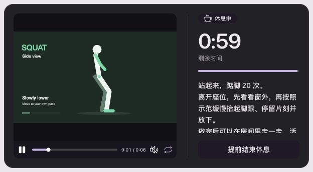 Sit Break 休息浮窗中的本地视频、倒计时与文字提醒，画面为演示内容
